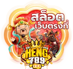 heng789-slot
